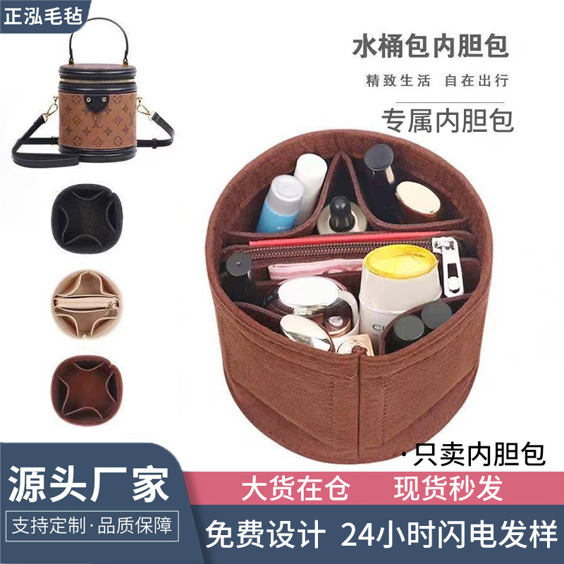 跨境供应适用于圆桶毛毡内胆包发财桶圆桶包多隔层毛毡化妆包