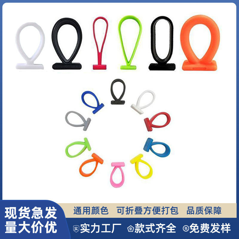 现货批发 硅胶挂钩耳机数据线挂头包装彩盒小吊头塑料tpe软胶挂钩