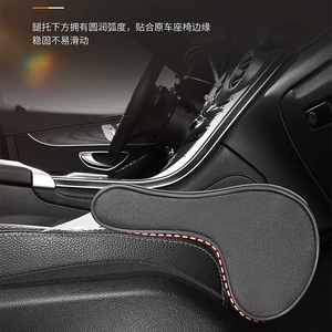 Extended car seat leg support suede non-slip integrated memory foam main driving extension pad cross-border hot sale