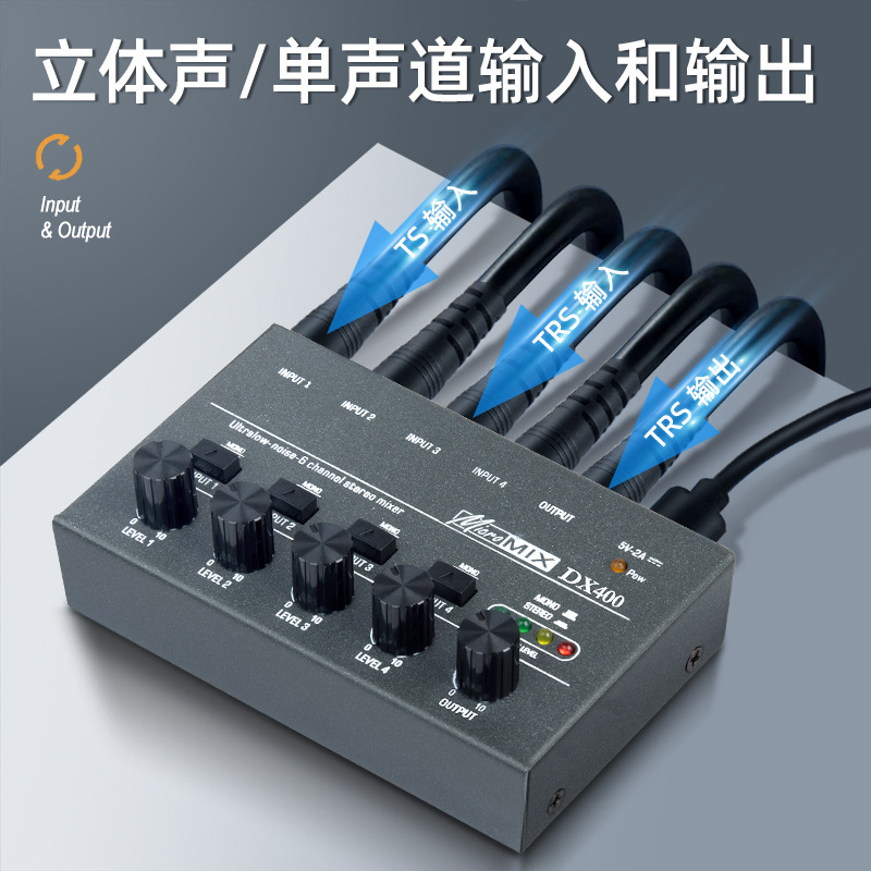 Four-Way Audio Mixer Mono Stereo Switching Mini Signal Diverter Small Headphone Amplifier Four-Way Audio Mixer Mono Stereo Switching Mini Signal Diverter Small Headphone Amplifier