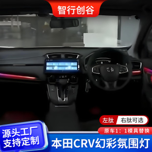 CRV�òʷՇ����������Ŀ��x��ɫ�ʸ߼���܇�ȶ�ɫ���{�ӑB