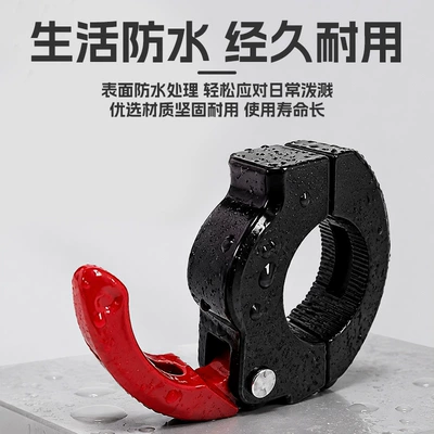 front-mounted hook handlebar lock, foldable: Helmet lock