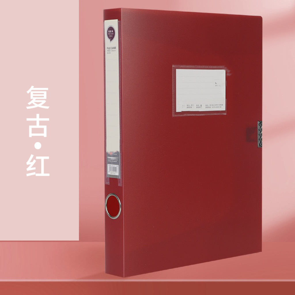 레트로 레드