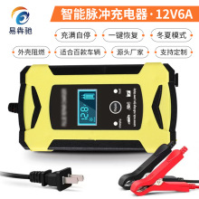 �羳12V6A�������݆܇��܇�ƿ�����ͨ�������ޏ���늳س����