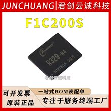 F1C200S Allwinner/ȫ־ QFN-88 ARM926EJ-S �ں�Ƕ��ʽSoCоƬ