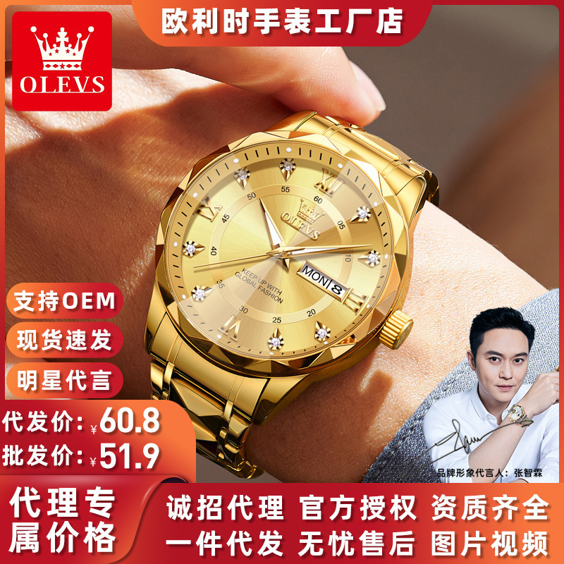 Oris Brand 2025 New Men's Luminous Waterproof Business Quartz Watch Rhombus Mirror Cross-Border Foreign Trade Watch