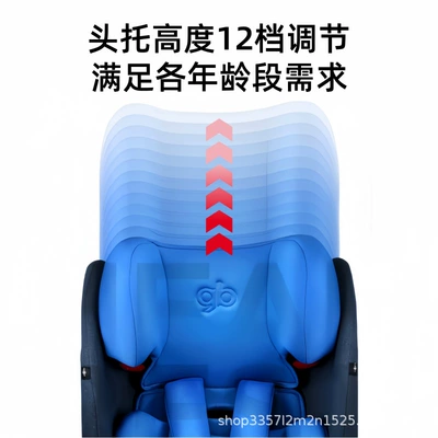 for Sitting and Reclining, Ventilated Model [Outer – Car child safety seat