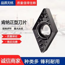 KENNAMETALϼ{DCMT11T304MP KCM25B͵ƬwӲ|Ͻ܇