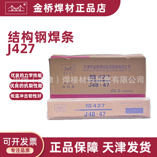 ���l�����̼䓺��lJ427/�Y427/E4315�͚��c��ș ���ӵͺϽ��