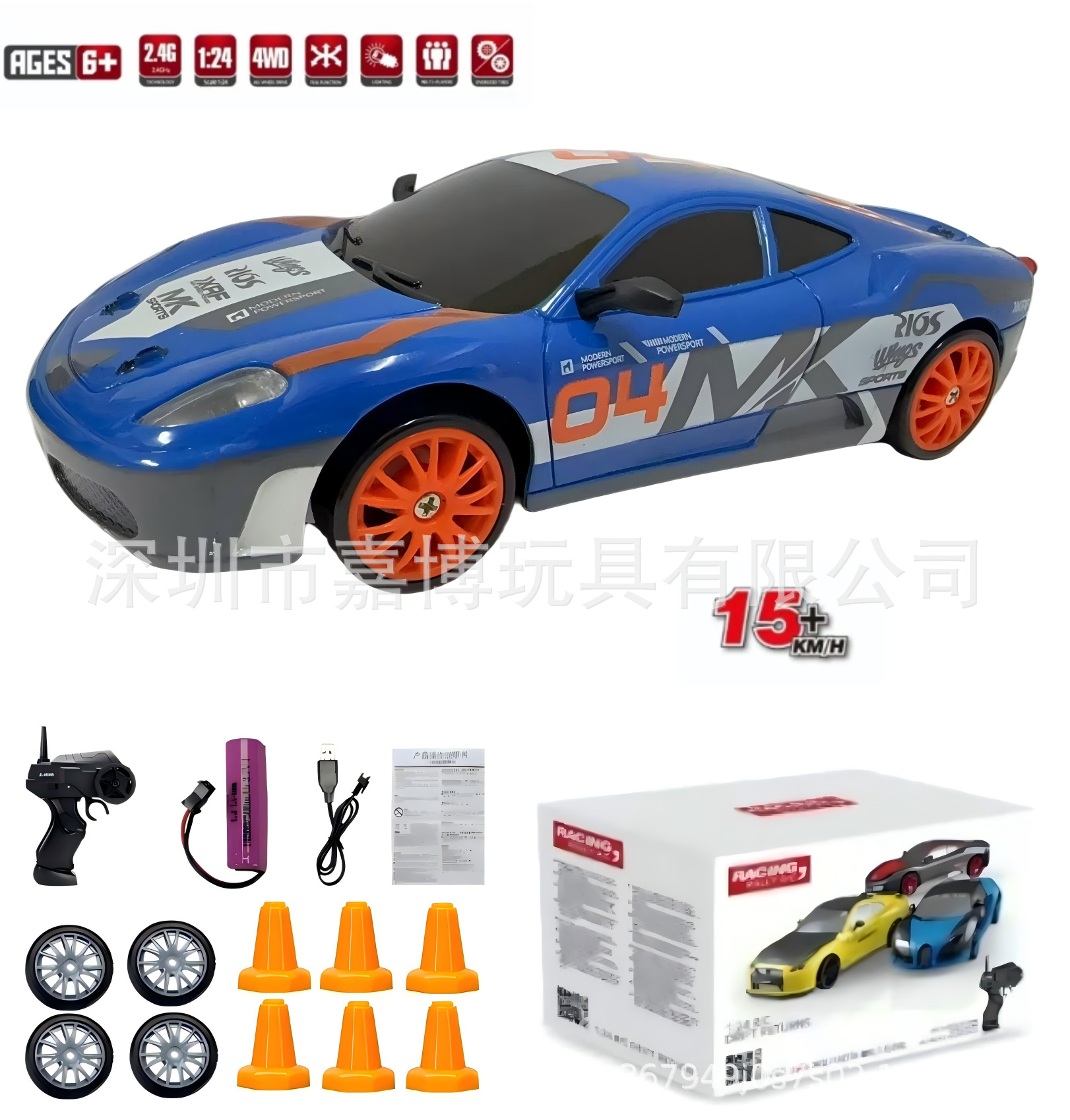 Venta caliente transfronteriza coche de control remoto a la deriva pequeño AE86 coche de carreras con tracción en las cuatro ruedas de alta velocidad coche de juguete para niños GTR