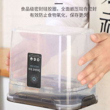 五谷杂粮储物罐塑料保鲜盒厨房食品级储存收纳盒密封防潮带盖白糖