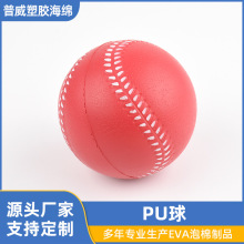 PU�� ܛʽ����  �l�ݰ�������  �׃��@�����w���w��PU��