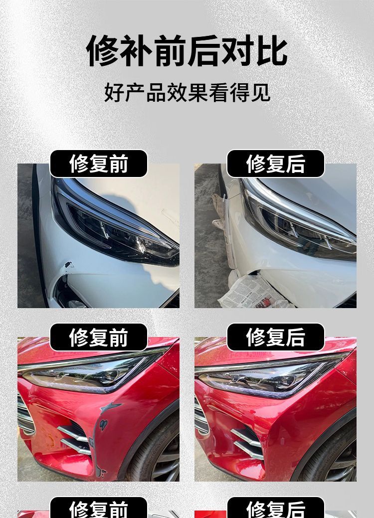 Skoda Kodiak Paint Pen Branch Self-painting Point Special Original Car Paint Scratch Repair Modified Parts Accessories