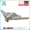 【New Product】H-20 Fighter
