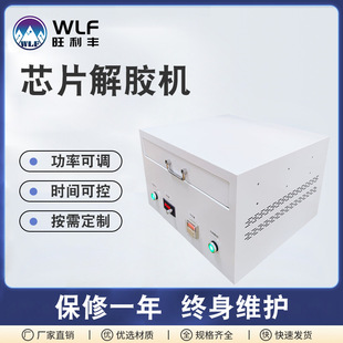 uv���z�C���оƬ��ԪUVĤ���ȥ��Ó�z�C�Ԅ�uv���z�C