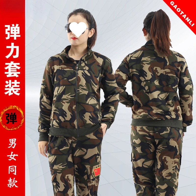 Новый камуфляжный костюм, эластичный костюм из трикотажной ткани, мужские и женские военные фанаты, весенняя, летняя, осенняя и зимняя эластичная рабочая одежда для тимбилдинга