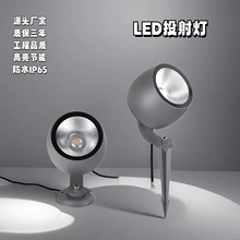 投光灯新款圆形COB酒杯10W20W30W公园户外防水射灯亮化专用照树灯