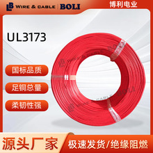UL3173#26~9AWG��ݗ��늾�XLPE�͜�125��늾��O��x���B��늾�