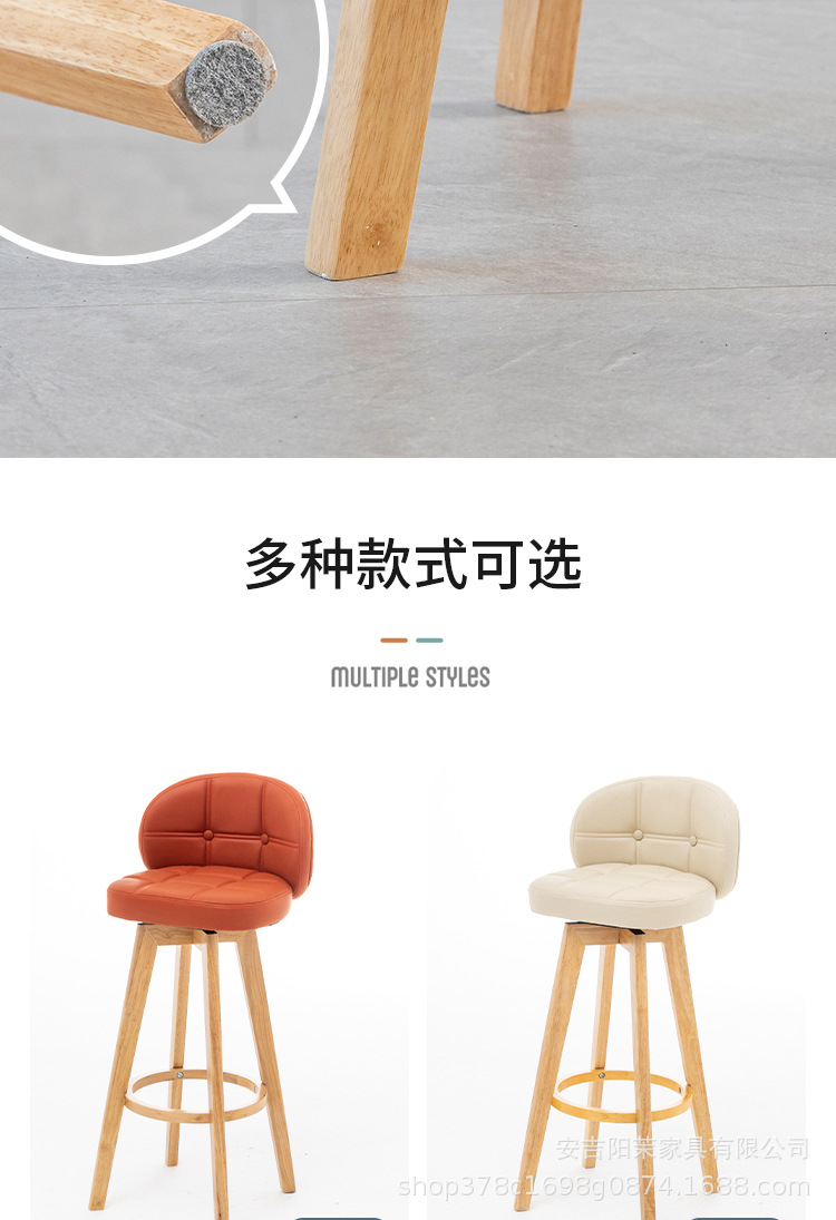 详情