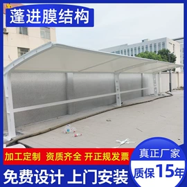 钢结构;阳篷、雨篷