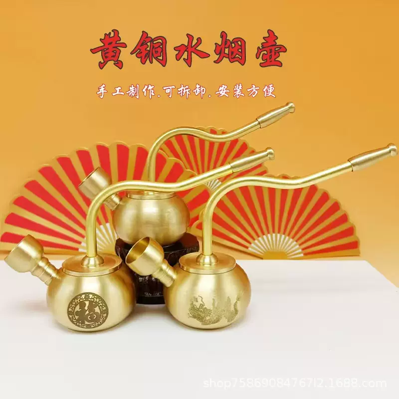 黄铜水烟壶烟斗烟杆烟具便携两用烟斗烟袋龙凤呈祥财福烟锅工艺品