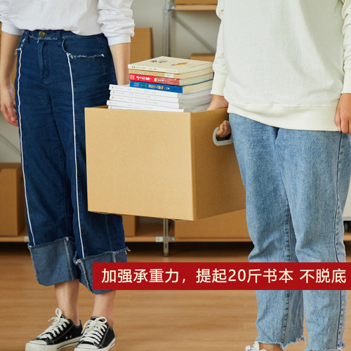 Bulk paper storage boxes file storage boxes book clothing under-bed organization boxes moving paper boxes