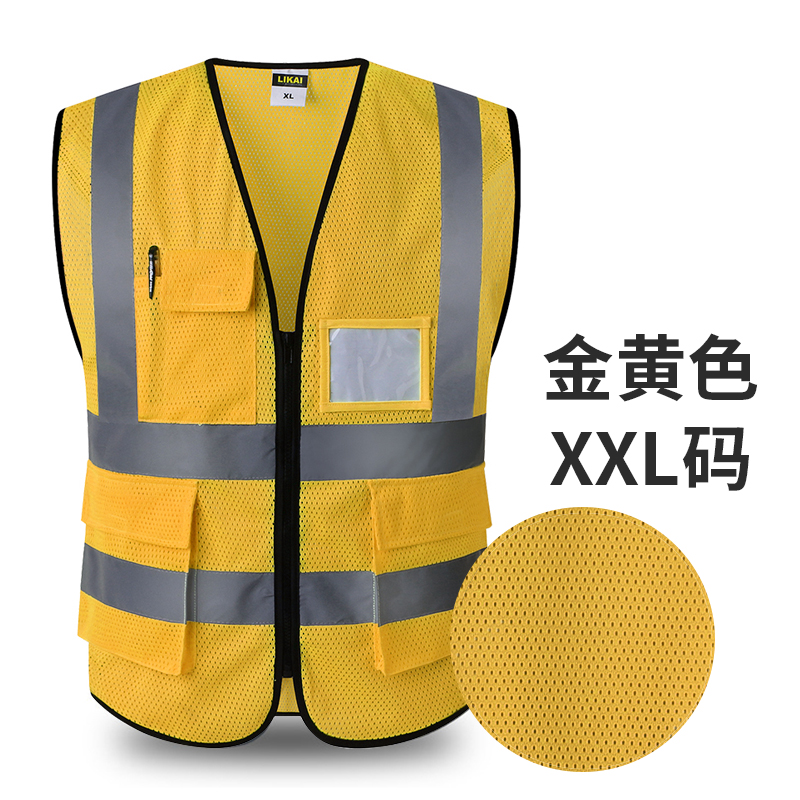 Construcción de chaleco reflectante chaleco de transporte sanitario de automóviles seguridad de ciclismo protección de ropa fluorescente chaqueta se puede imprimir