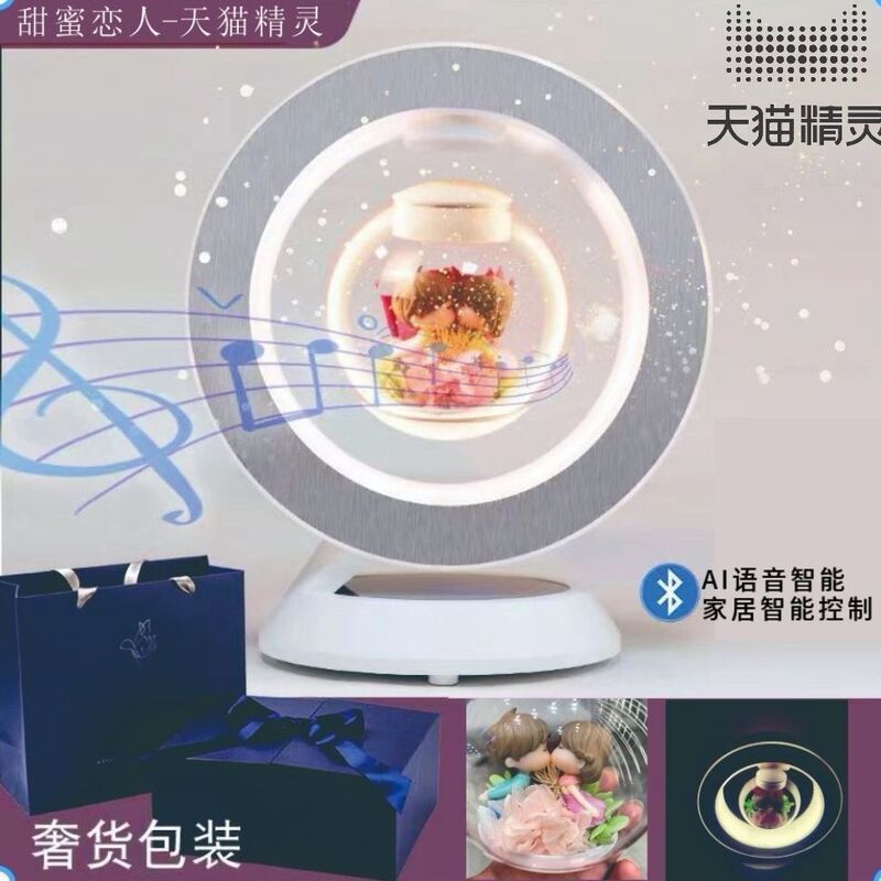 天猫精灵磁悬浮永生花送老婆礼物智能对话礼品情人节用情人节礼物|undefined