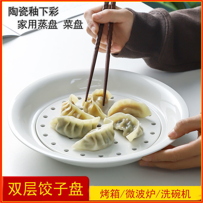 double-deck Leachate ceramics Dumpling dish Dinner plate circular household Large Boiled dumplings salmon Sushi plate Steamed fish dish