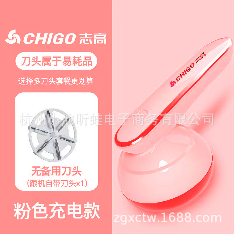 핑크 [충전] 표준