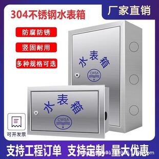 304���P����bˮ�����ړ��䰵�b����201����������˨���÷���