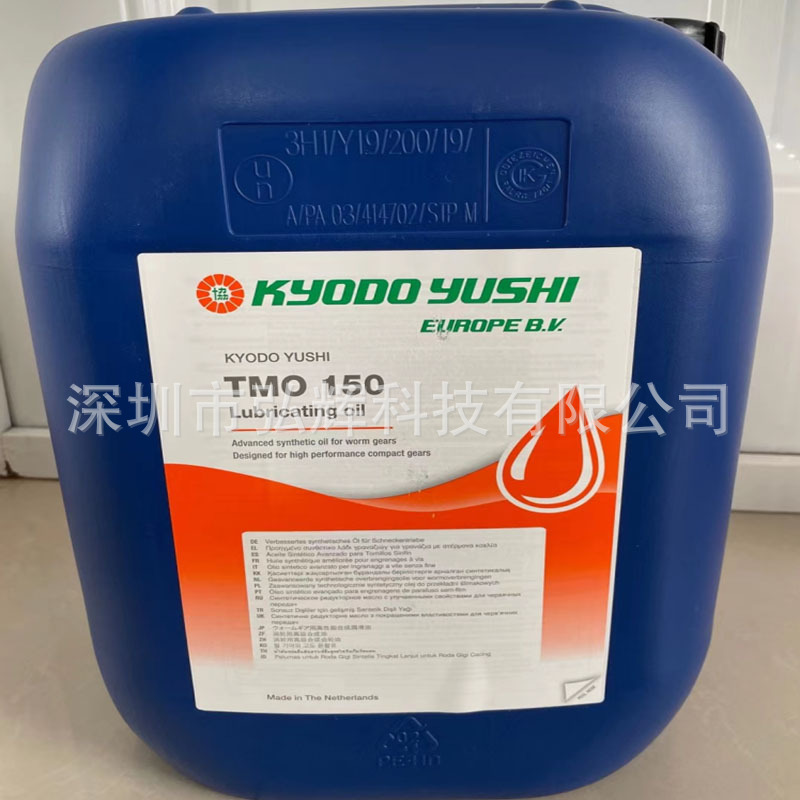 原装协同润滑油KYODO YUSHI TMO 150 ABB机器人手臂齿轮箱润滑油