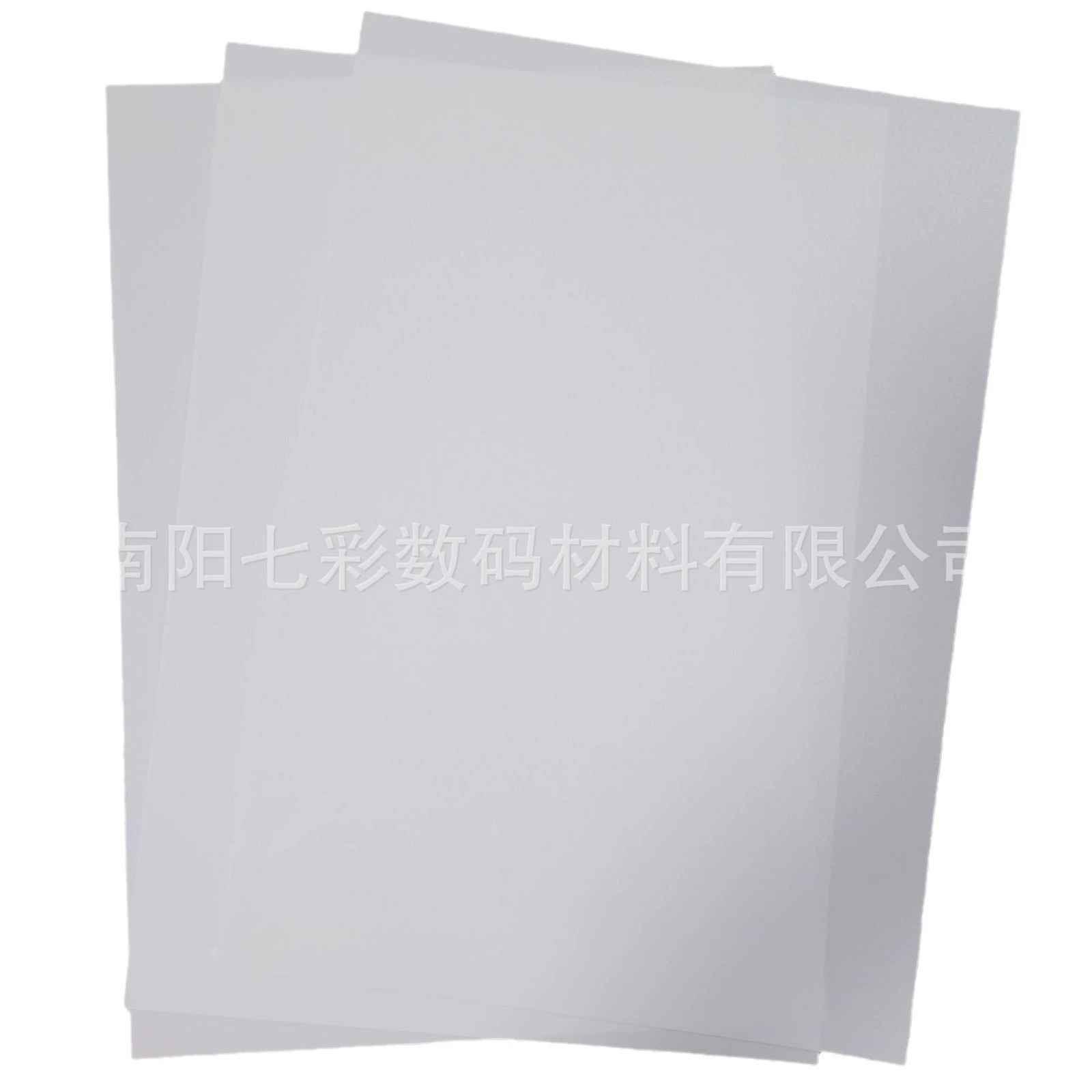 Manufacturer wholesale A4 light painting printing materials inkjet printing white film single-sided matte DIY creative mirror