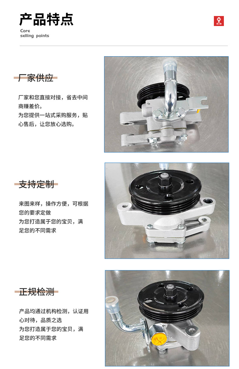 Factory wholesale 57100-2e000 steering booster pump steering booster for modern Tucson booster pump