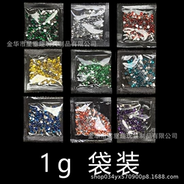 金葱粉;饰品配件;散珠/串珠