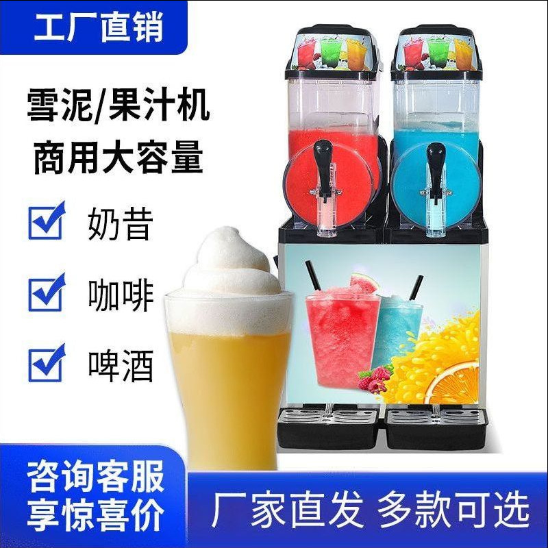 Double-Cylinder Snow Melting Machine, Commercial Slush Machine, Stainless Steel Double-Cylinder Juice Machine, Beverage Machine, Cold Drink Beer Milkshake Machine for Restaurants Double-Cylinder Snow Melting Machine, Commercial Slush Machine, Stainless Steel Double-Cylinder Juice Machine, Beverage Machine, Cold Drink Beer Milkshake Machine for Restaurants