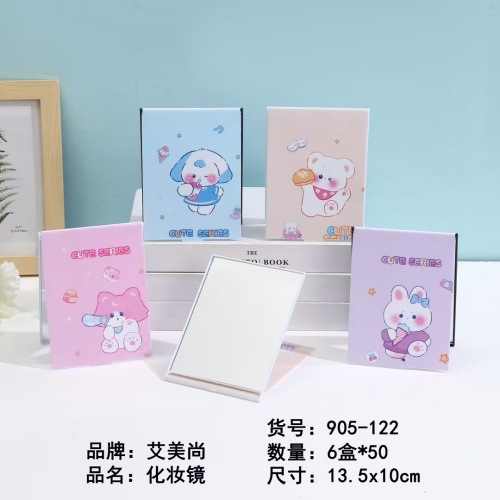 905-122化妆镜