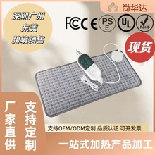 电商现货电暖毯跨境爆款热敷理疗电热垫小电热毯发热垫现货秒发