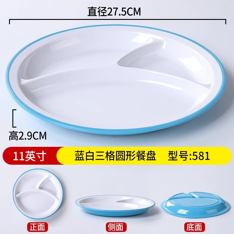 581 파란색과 흰색 [소독 캐비닛에 넣을 수 있음]