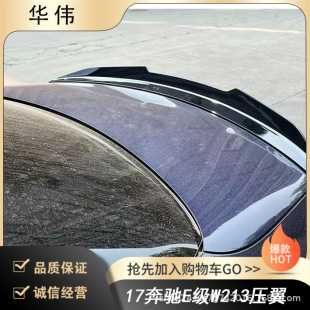 ����㑊W܇�v�S��ֱ���m���17���YE��W213����o�����װ��b