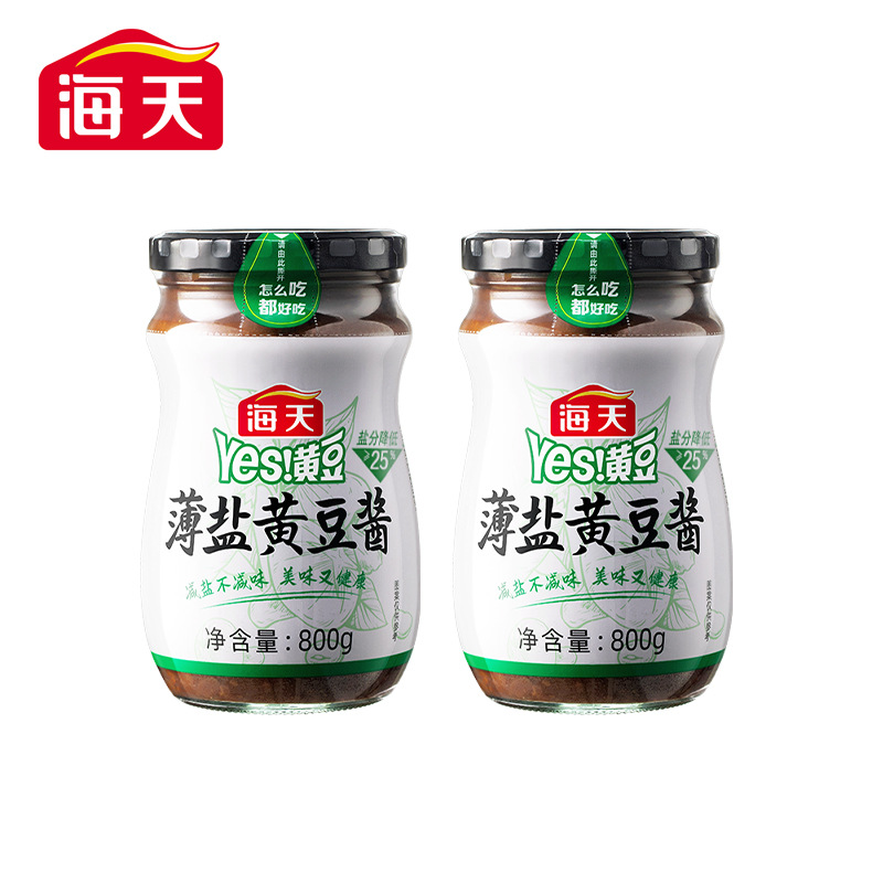 【얇은소금】간장 800g*2