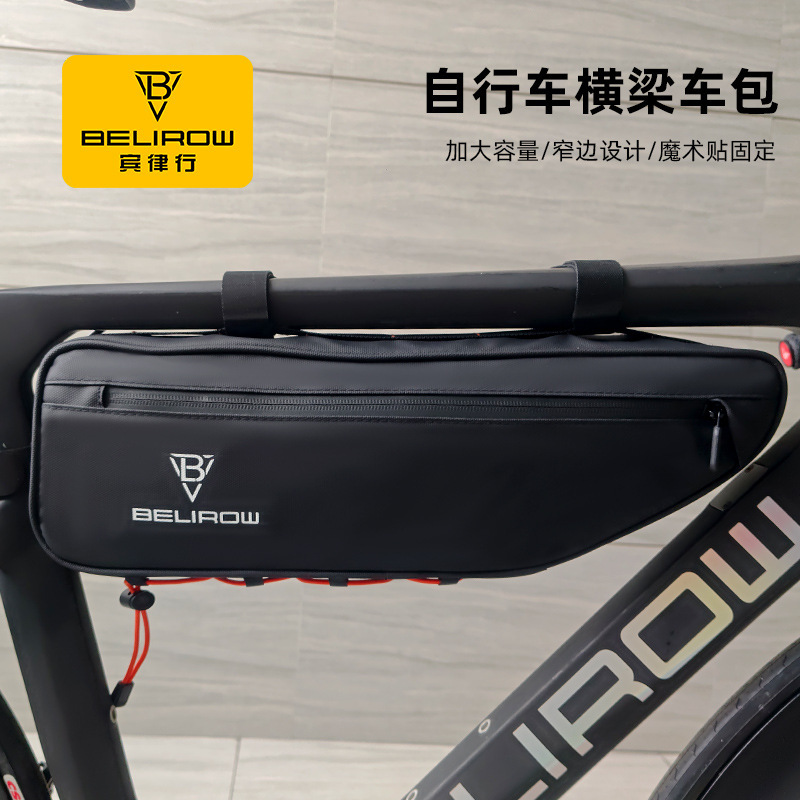 Bicycle Bag, Mountain Road Bike Tube Bag, Saddle Bag, Motorcycle Beam Bag, Triangle Bag, Mountain Bike Bag Accessories