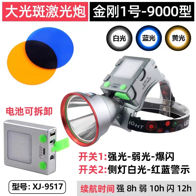 Cañón láser Luz de pesca nocturna Faros de alta potencia Luz fuerte Carga al aire libre Ultra brillante Linterna de largo alcance Lámpara de minero de batería de litio