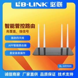 wifi模块;无线网卡;集成电路