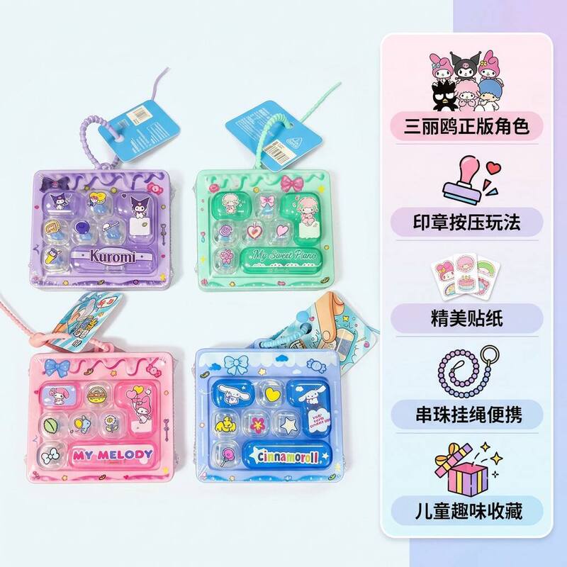 New trendy Sanrio button keychain 8-key keyboard bag pendant student birthday gift press toy