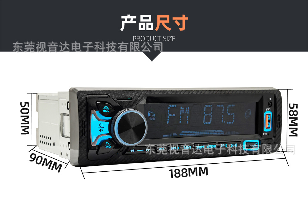 Universal Car MP3 Bluetooth Hands-Free Player with Card Slot, Dual USB, Lossless Music Radio 6603