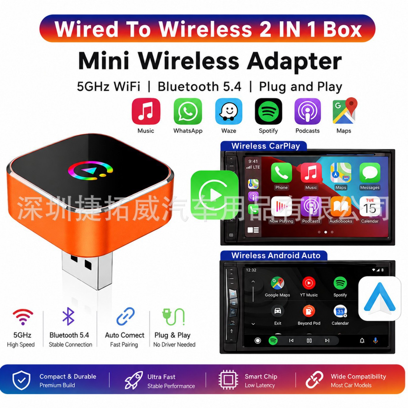 Hot-Selling Wired-To-Wireless Carplay Android Auto Car Interconnection Box, Two-In-One Smart Car Converter