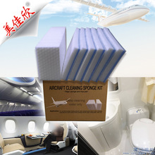 Aircraft cleaning sponge kit cabin aviation washɻϰ