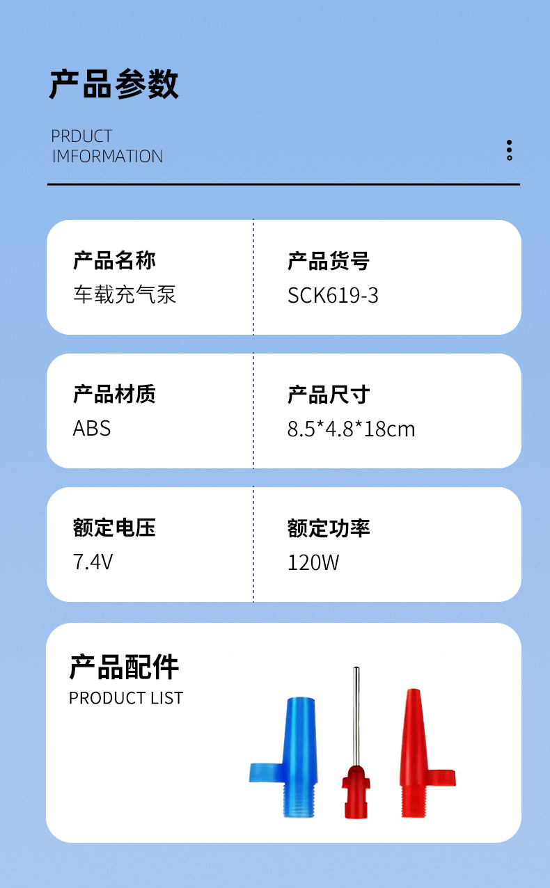 车载充气泵小型汽车充气筒便携式数显打气筒轮胎电动打气泵详情11