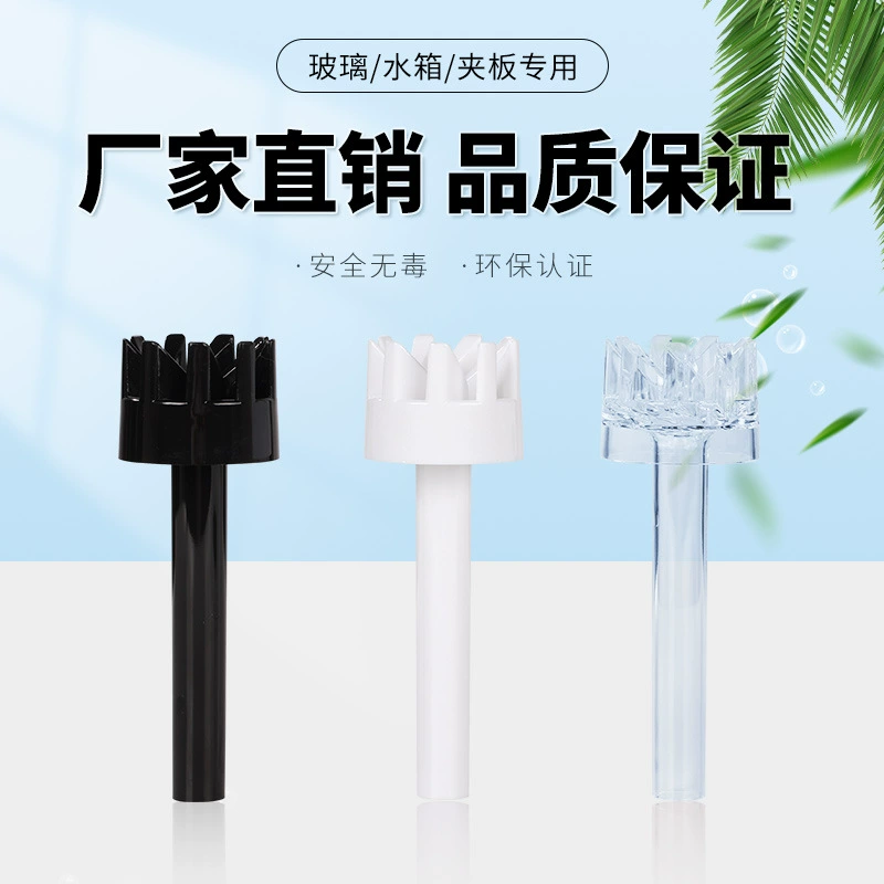 Устройство для масляной пленки в аквариуме, вращающийся поплавок, циклон, цветочная корзина, поверхность пруда, всасывающий водозабор, плавающая головка, аксессуары для аквариумного фильтра